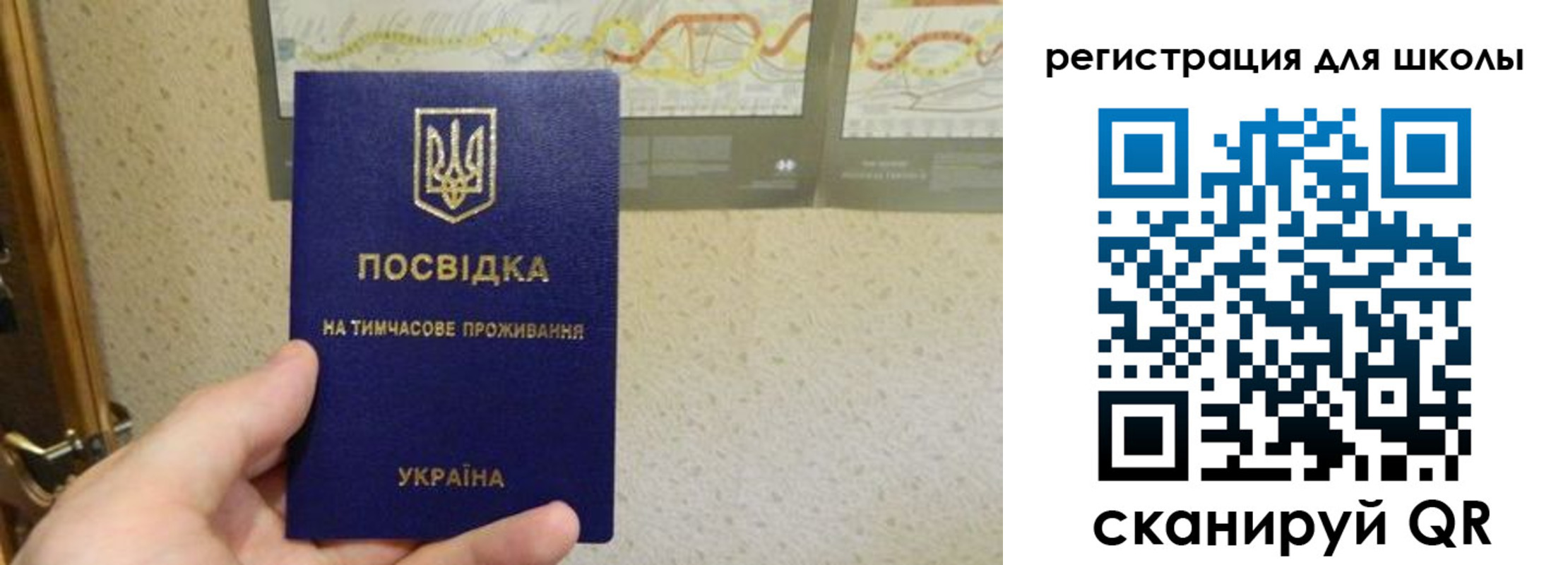 временная прописка в Вяземском